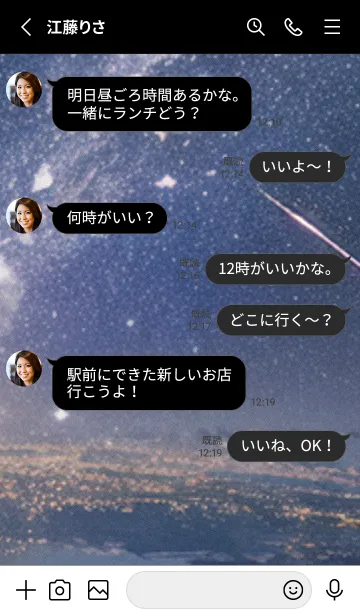 [LINE着せ替え] 秋の夜空#KQ228。の画像3