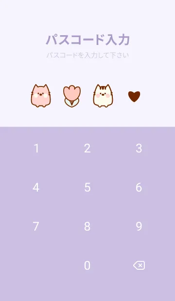 [LINE着せ替え] Baby meow meow theme 21の画像4