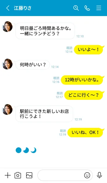 [LINE着せ替え] 三日月(blue08)の画像3