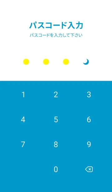 [LINE着せ替え] 三日月(blue09)の画像4