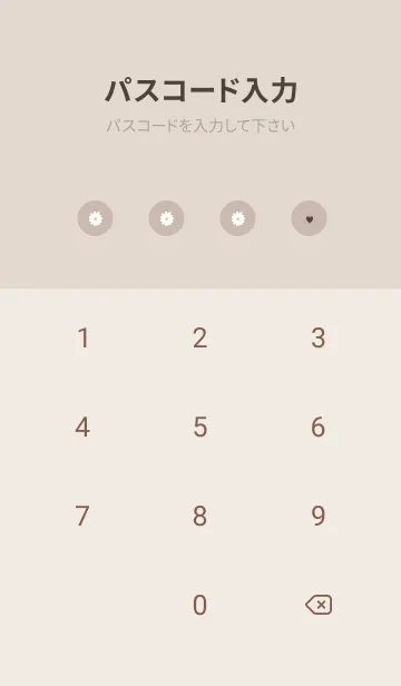 [LINE着せ替え] Daisy Days :)beigebrownの画像4