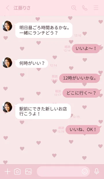 [LINE着せ替え] pattern_heart :sweetpinkの画像3