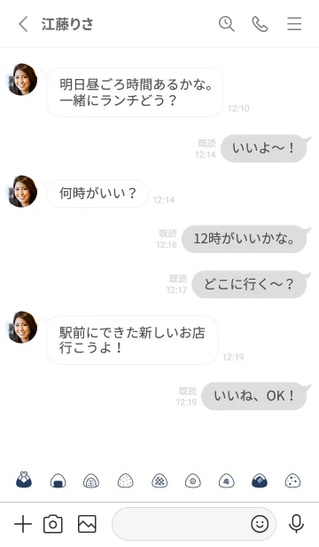 [LINE着せ替え] ちいさなおにぎり / 白とネイビーの画像3