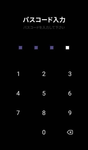 [LINE着せ替え] シンプル -97の画像4