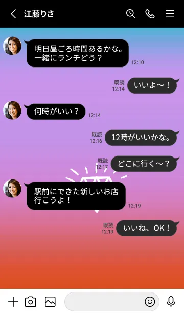 [LINE着せ替え] グラデーション ダイアモンド  317の画像3