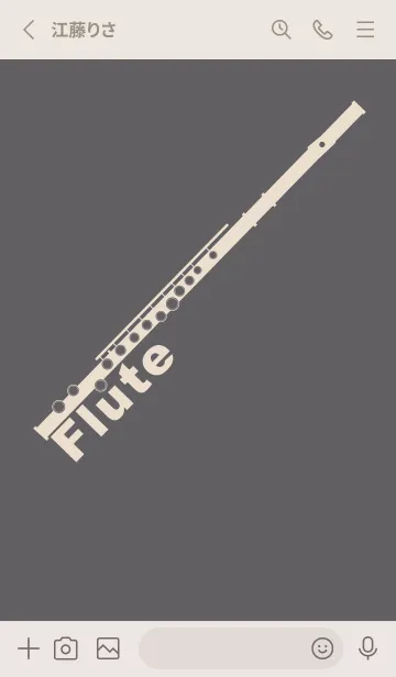 [LINE着せ替え] フルート カラー スレートグレイの画像2