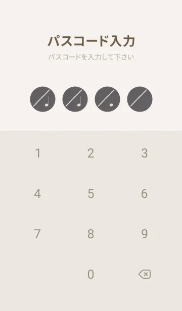 [LINE着せ替え] フルート カラー スレートグレイの画像4