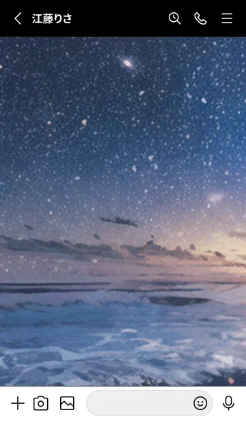 [LINE着せ替え] 秋の夜空#KQ223。の画像2