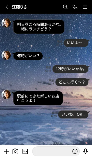 [LINE着せ替え] 秋の夜空#KQ223。の画像3