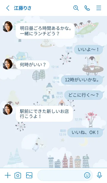 [LINE着せ替え] blue♡北欧シロクマ14_1の画像3