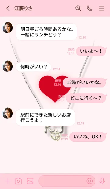 [LINE着せ替え] イニシャル31 K&J （ハート）の画像3