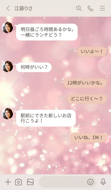 [LINE着せ替え] Cute Pink-MEKYM 25の画像3