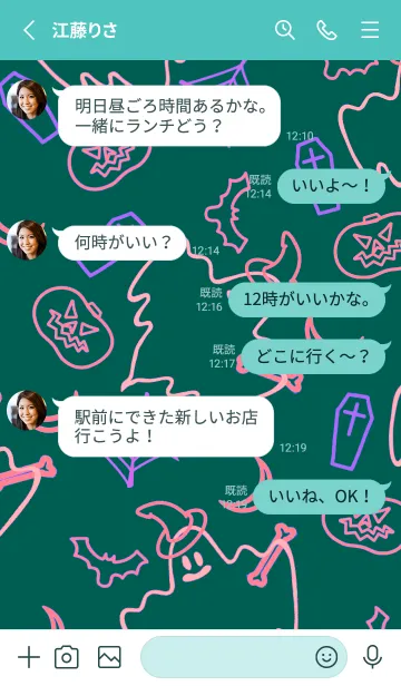 [LINE着せ替え] ハローウィン .48の画像3