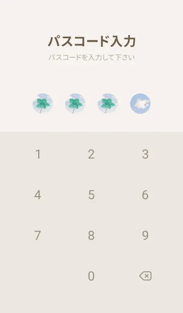 [LINE着せ替え] 本物ラッキークローバー 5-leaf #2-39の画像4