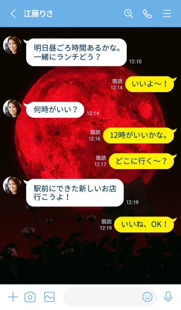 [LINE着せ替え] Spooky Night #1-11の画像3