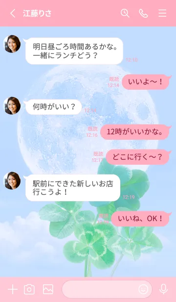 [LINE着せ替え] Real Lucky Clovers Full Moon #2-16の画像3