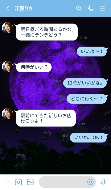 [LINE着せ替え] Spooky Night #2-11の画像3