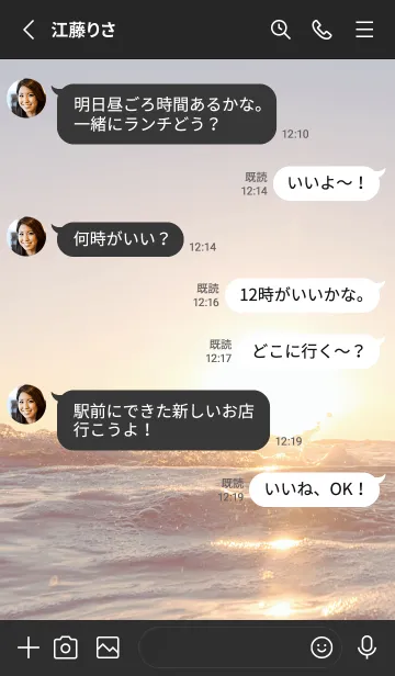 [LINE着せ替え] SunsetWater 110の画像3