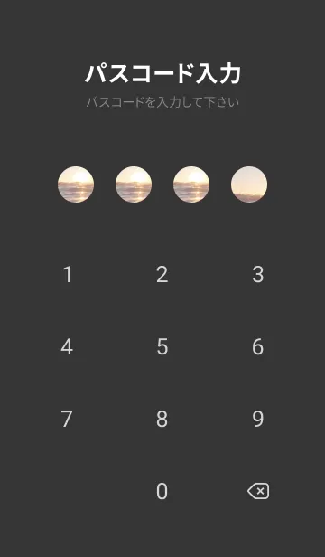 [LINE着せ替え] SunsetWater 110の画像4