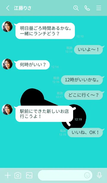 [LINE着せ替え] 筋トレ！ 43の画像3