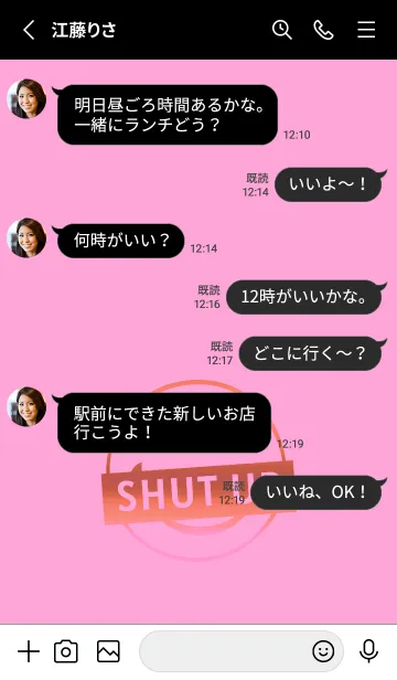 [LINE着せ替え] スマイル グラデーション .38の画像3