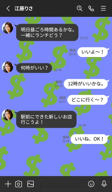 [LINE着せ替え] マネー ラビット2 38の画像3