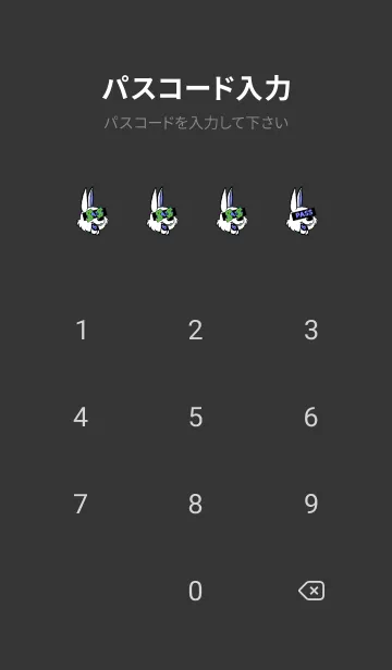 [LINE着せ替え] マネー ラビット2 38の画像4