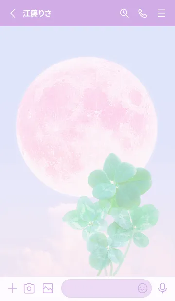 [LINE着せ替え] Real Lucky Clovers Full Moon #3-16の画像2