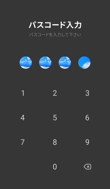 [LINE着せ替え] BlueWater 229の画像4