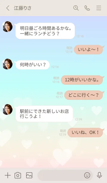 [LINE着せ替え] グラデーション ハート柄26の画像3