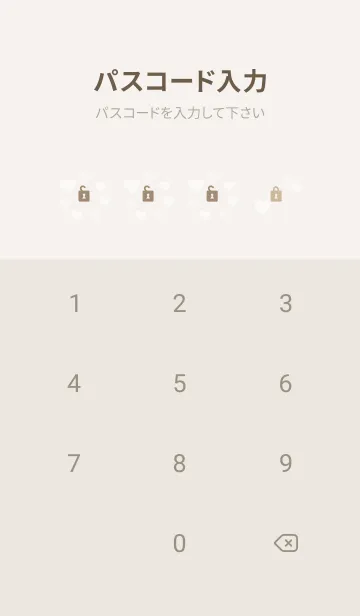 [LINE着せ替え] グラデーション ハート柄26の画像4