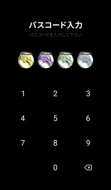 [LINE着せ替え] いまいずみ☆Cool Dragon☆の画像4