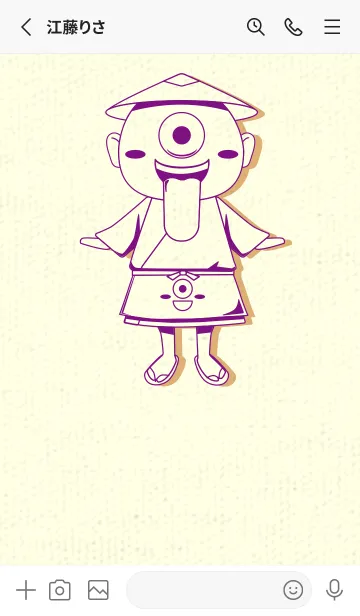 [LINE着せ替え] 妖怪 一つ目小僧 ロイヤルパープルの画像2
