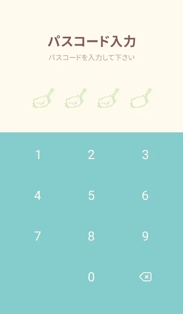 [LINE着せ替え] ねっこねこ いっしょに勉強 ミルキーの画像4