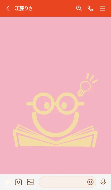 [LINE着せ替え] スマイル＆スタディ 鴇色の画像2