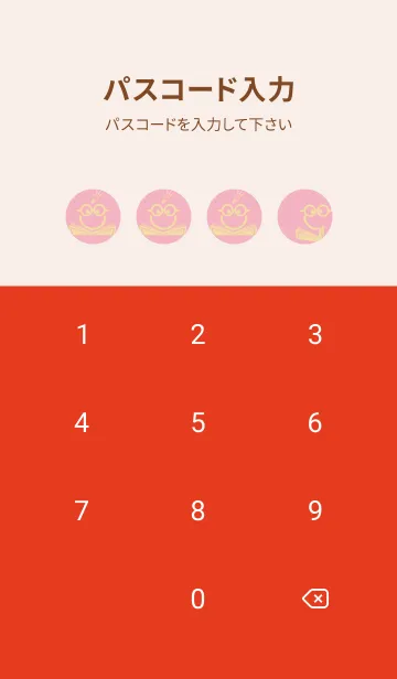 [LINE着せ替え] スマイル＆スタディ 鴇色の画像4