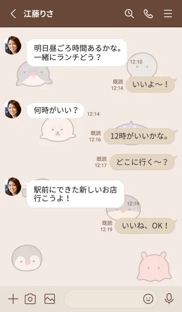 [LINE着せ替え] orange♡sea face13_1の画像3