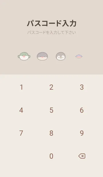 [LINE着せ替え] orange♡sea face13_1の画像4