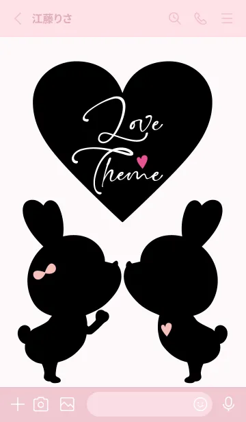 [LINE着せ替え] LOVE THEME Black & Pink.14の画像2