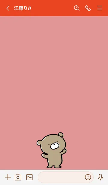 [LINE着せ替え] 赤 : くまのぽんこつ ！ 3の画像2