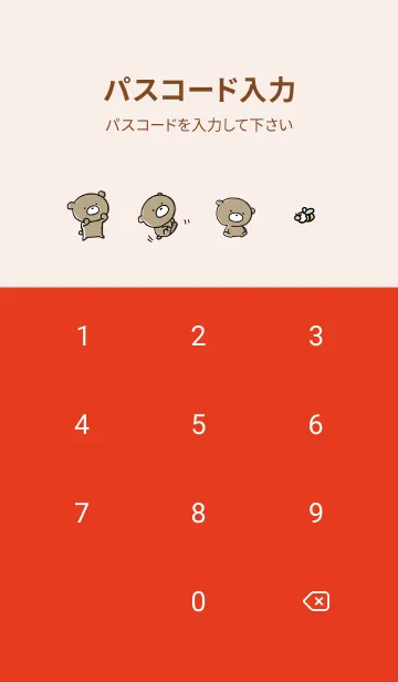 [LINE着せ替え] 赤 : くまのぽんこつ ！ 3の画像4