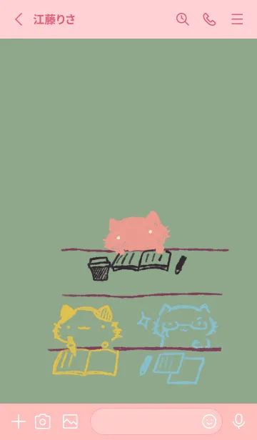 [LINE着せ替え] ねっこねこ いっしょに勉強 和菓子カラーの画像2