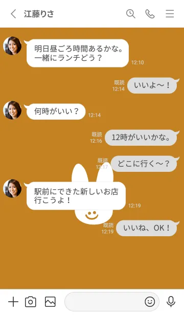 [LINE着せ替え] ホワイト ラビット .14の画像3