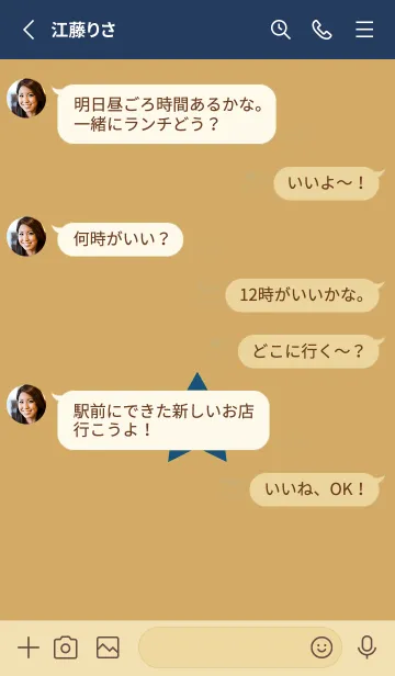 [LINE着せ替え] シンプル ロック スター 165の画像3