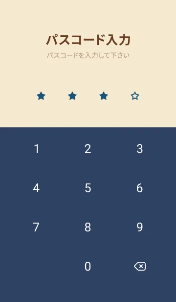 [LINE着せ替え] シンプル ロック スター 165の画像4