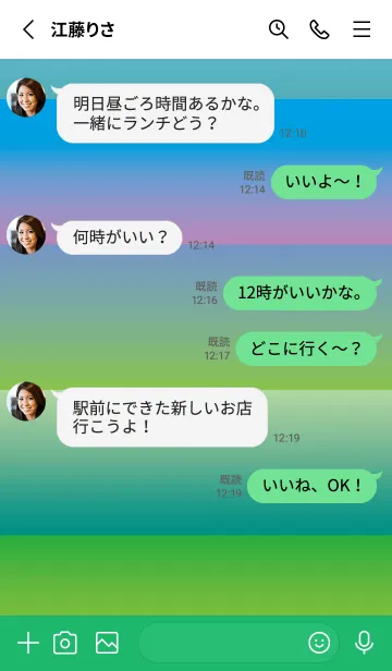 [LINE着せ替え] 新しい着せかえの画像3