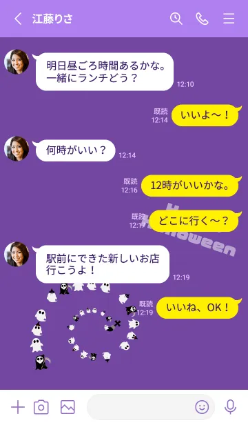 [LINE着せ替え] 墓場のおばけ 紫色の画像3