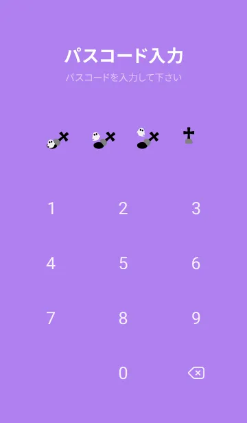 [LINE着せ替え] 墓場のおばけ 紫色の画像4