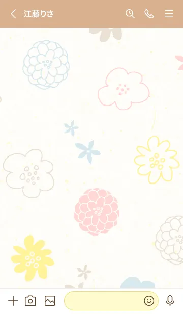 [LINE着せ替え] 4色の素敵な花2の画像2