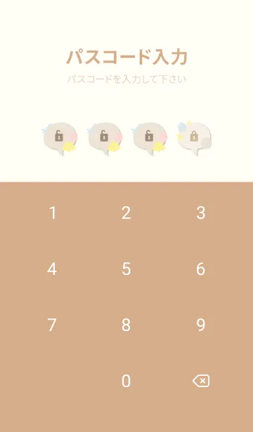 [LINE着せ替え] 4色の素敵な花2の画像4